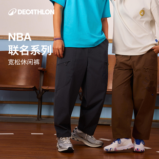 迪卡侬SPW381850NBA联名系列宽松轻盈透气多口袋防泼水休闲裤 SAP1