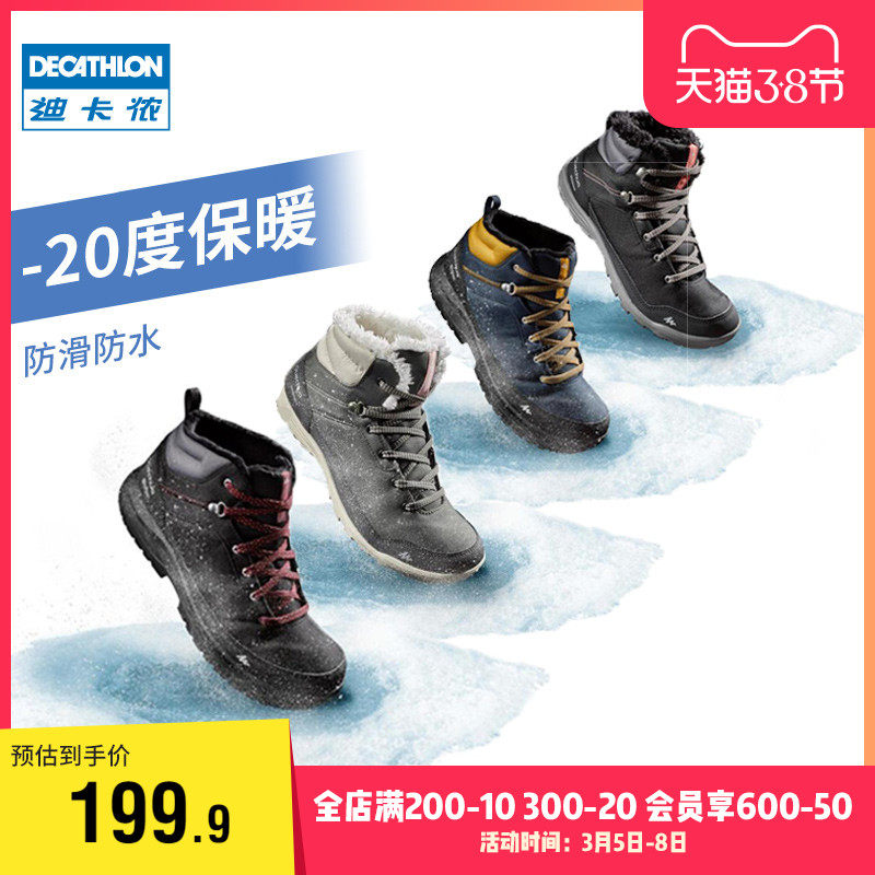 登山靴女 图片 价格 多少钱 什么值得买