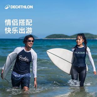 迪卡侬潜水服女男水母衣冲浪服泳衣漂流防晒浮潜长裤 游泳衣IVL1
