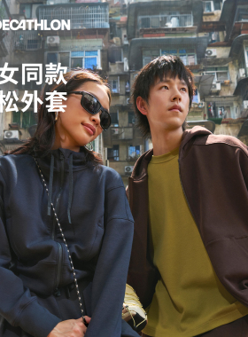 迪卡侬SPW360962运动外套秋季男女休闲宽松运动服针织卫衣SAX1