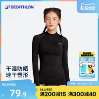 迪卡儂分體泳衣女顯瘦速干