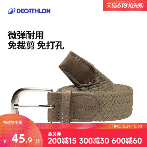 迪卡侬休闲编织腰带男士合金帆布