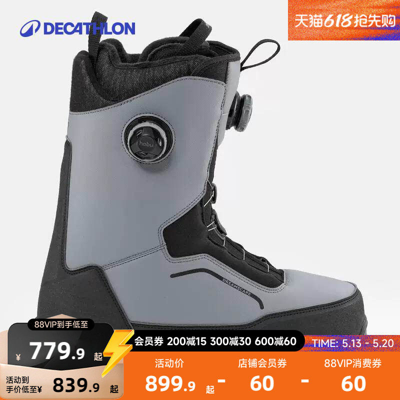 迪卡侬雪鞋单板雪鞋成人滑雪鞋男女情侣SNB900 WWWN