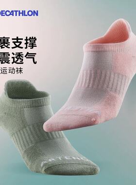 迪卡侬运动袜子低帮中筒3双男女透气含棉跑步篮球短袜长袜OVA1