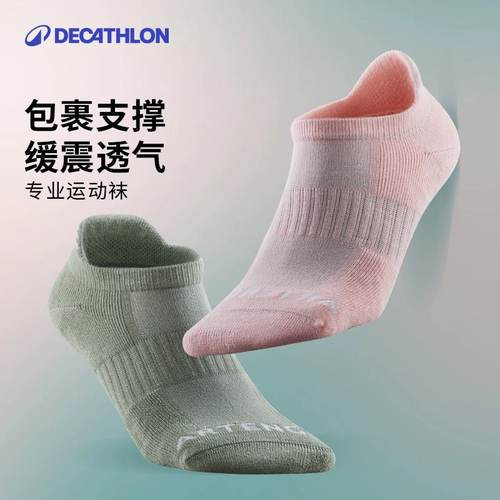 迪卡侬运动保暖毛圈加厚短袜