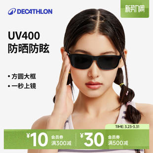 迪卡侬方圆墨镜太阳眼镜女复古户外运动登山骑行钓鱼开车新款 END6