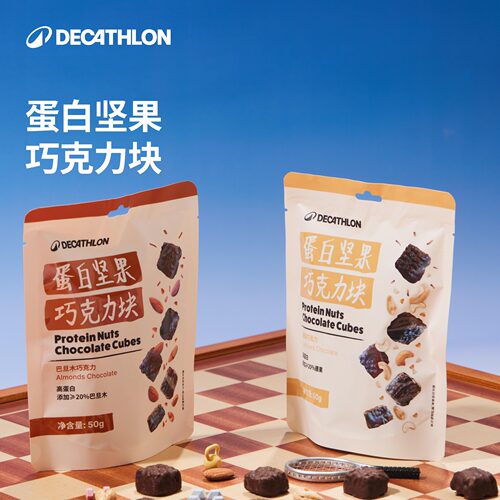 迪卡侬巴旦木蛋白坚果巧克力块