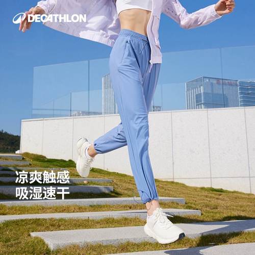 迪卡侬冰丝防晒休闲裤