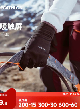 迪卡侬手套女手套可触屏手机自行车神器保暖春秋男士运动户外ODG