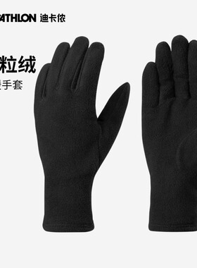 迪卡侬手套冬季女手套秋冬电瓶车神器春秋男保暖新款户外运动ODG