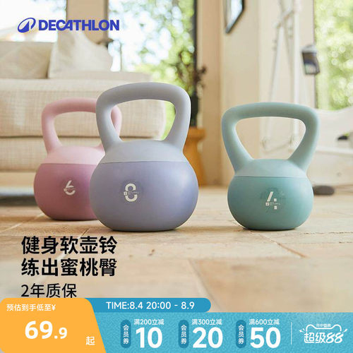 迪卡侬软壶铃家用健身