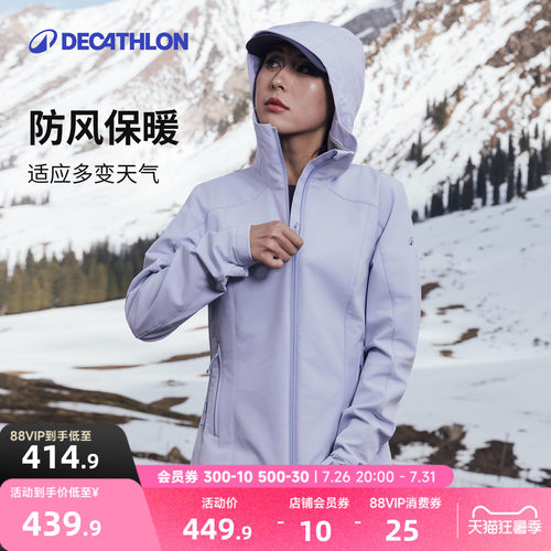 迪卡侬户外软壳衣加绒防泼水保暖