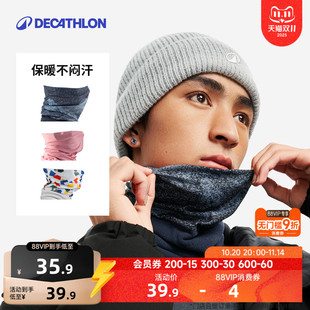 迪卡侬围脖冬季 女男户外骑行滑雪头巾保暖防寒登山多功能脖套OVWH