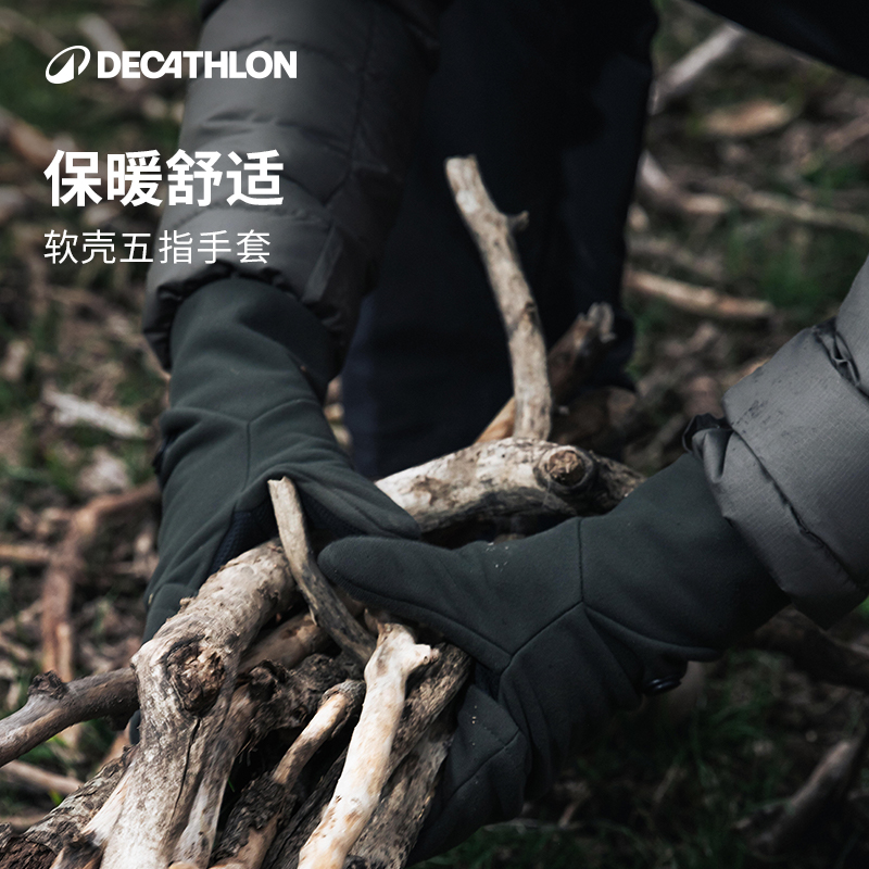 加厚保暖 多功能五指翻盖