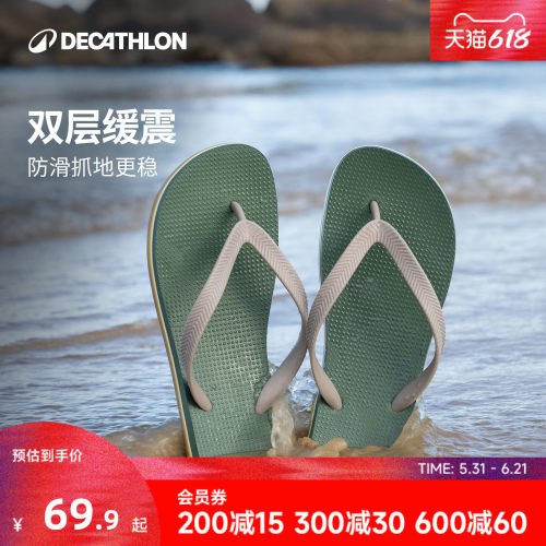 迪卡侬防臭防滑海边男夹脚拖鞋