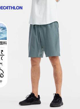 迪卡侬运动短裤男冰丝凉感透气速干宽松跑步休闲短裤男篮球裤RFS1