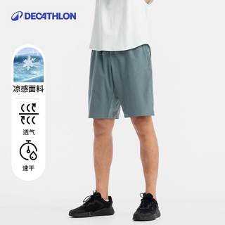 迪卡侬运动短裤男冰丝凉感透气速干宽松跑步休闲短裤男篮球裤SAY4