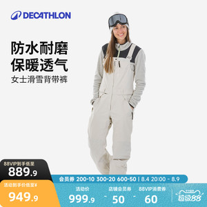 迪卡侬连体背带裤滑雪裤女款防水