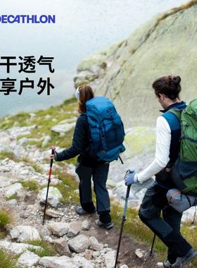 迪卡侬mt500旗舰店徒步裤男女夏季薄款户外速干登山透气弹力ODT1