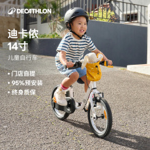 迪卡侬官方旗舰店儿童自行车单车14寸男孩女孩2-4岁平衡小童OVBK