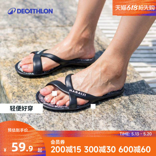 迪卡侬游泳拖鞋女沙滩鞋