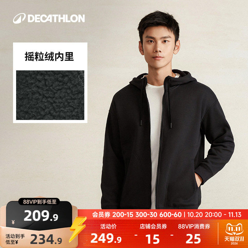 迪卡侬摇粒绒外套男冬加厚保暖连帽外套加绒休闲拉链开衫卫衣RFY4