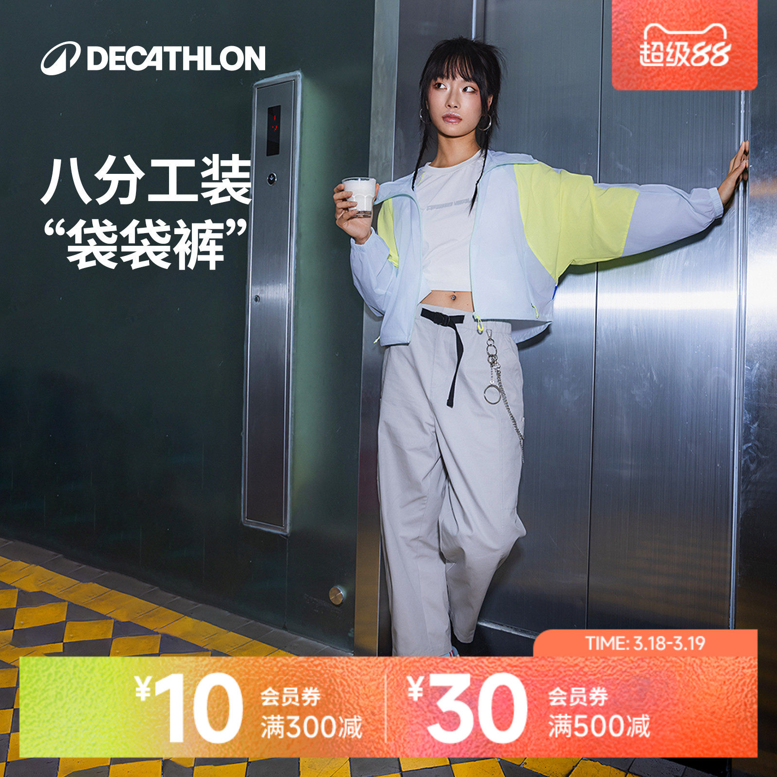 迪卡侬SPW361085城市机能工装裤女宽松袋袋裤八分锥形休闲裤SAP2