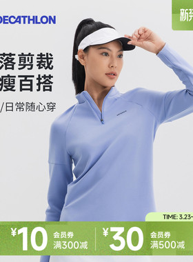 迪卡侬长袖网球速干衣保暖上衣跑步运动T恤瑜伽服健身服女SAL6