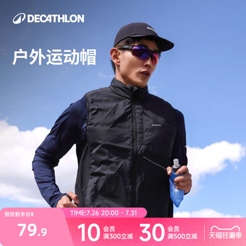 适合户外运动，品质保证