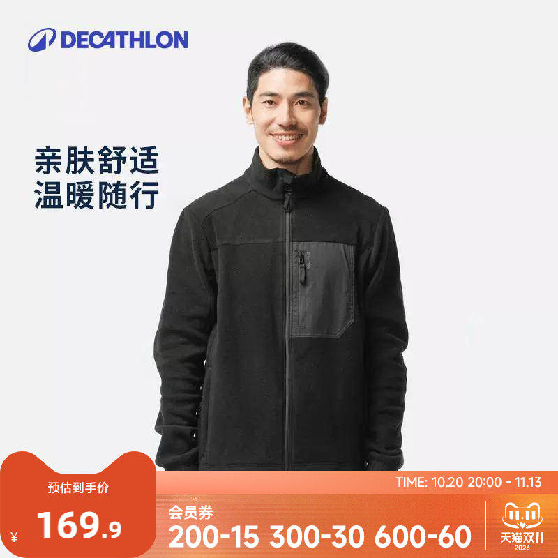 迪卡侬 外套冬装男抓绒衣男装摇粒绒秋冬夹克加厚抓绒内胆 ODHU