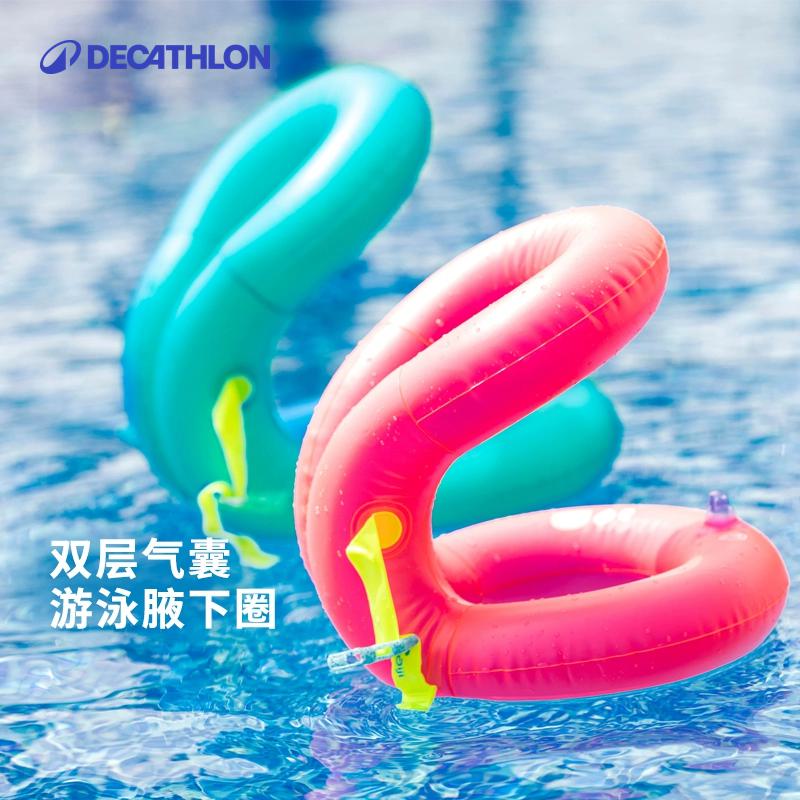 迪卡侬游泳圈腋下圈加厚充气游泳装备成人游泳儿童学游泳装备IVA3