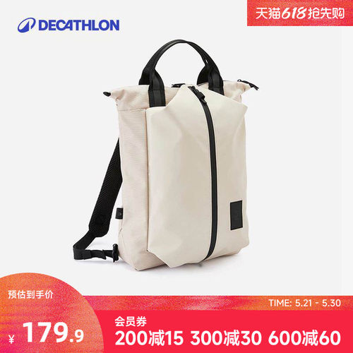 迪卡侬双肩包骑行背包女学生运动