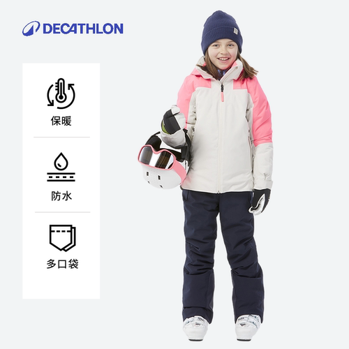 迪卡侬儿童保暖防水滑雪裤滑雪服