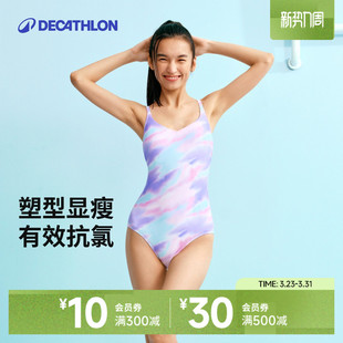 竞速游泳馆女士游泳衣IVL2 训练新款 迪卡侬泳衣女款 小氯盾温泉泳装