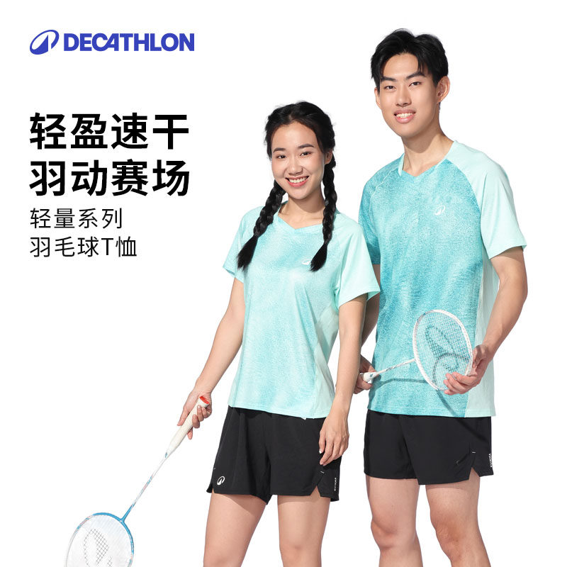 迪卡侬轻量羽毛球服女球裙球衣速干衣短袖短裤运动情侣运动服IVE1