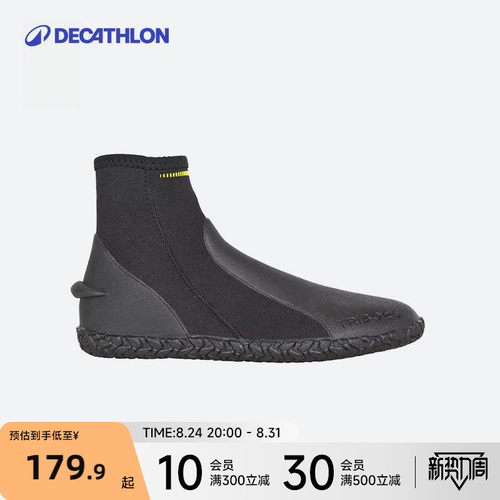 迪卡侬潜水袜3mm成人脚蹼保暖