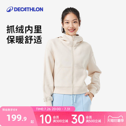 迪卡侬加绒卫衣秋季外套女连帽立领拉链抓绒运动外套8817590RFY3 - 封面