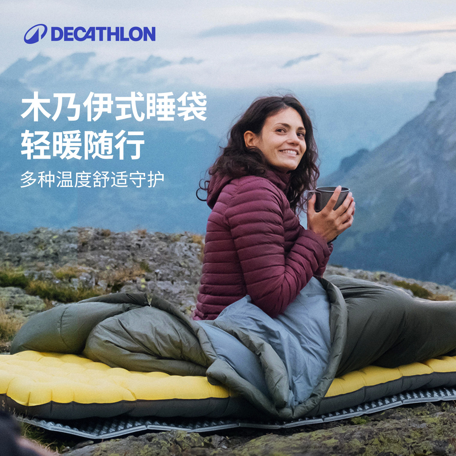 迪卡侬户外露营睡袋保暖加厚棉便携隔脏旅行大人单人冬季ODCF