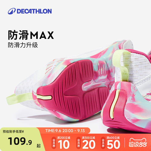 迪卡侬儿童洞洞运动鞋超透气