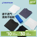 迪卡侬短袖 宽松训练健身跑步运动T恤SAX2 男速干衣夏官方透气半袖