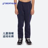 保暖运动裤 女童休闲童装 KIDC 子儿童春秋加绒加厚长裤 迪卡侬男童裤