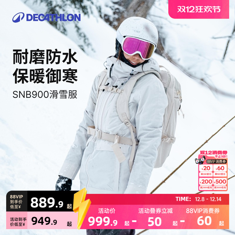 迪卡侬滑雪衣裤套装女滑雪服女RECCO防水保暖背带裤OVW3