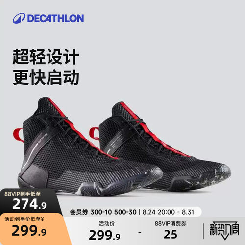 迪卡侬拳击鞋摔跤训练搏击散打