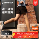 迪卡侬速干短裤 男SAY4 凉爽透气健身跑步训练篮球运动速干宽松裤