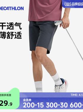 迪卡侬 短裤男夏季薄款宽松五分裤潮流运动裤子休闲裤男士SAG1
