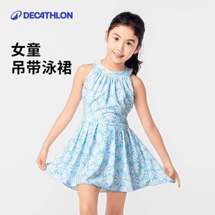 迪卡侬儿童泳衣防走光连体泳裙游泳冲浪海边度假女童吊带裙KIDK