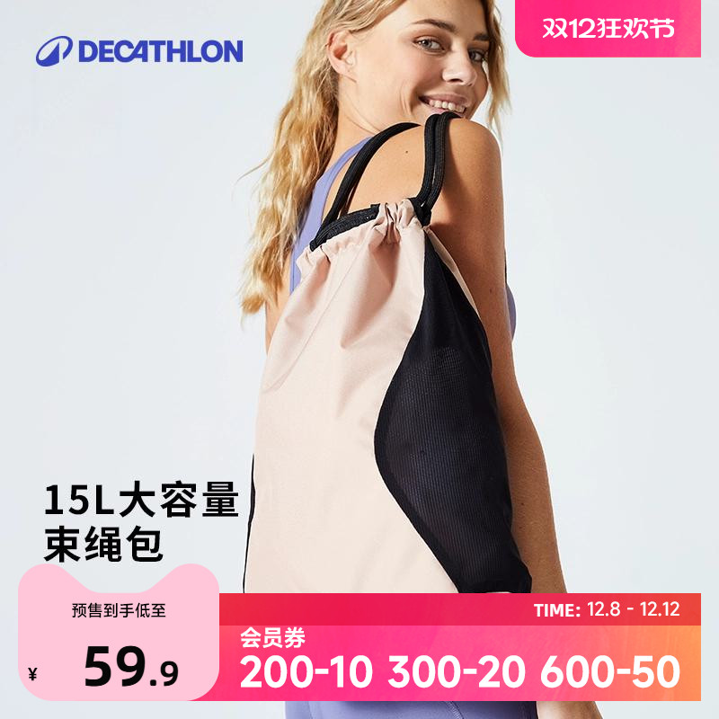 束口袋抽绳双肩包轻便