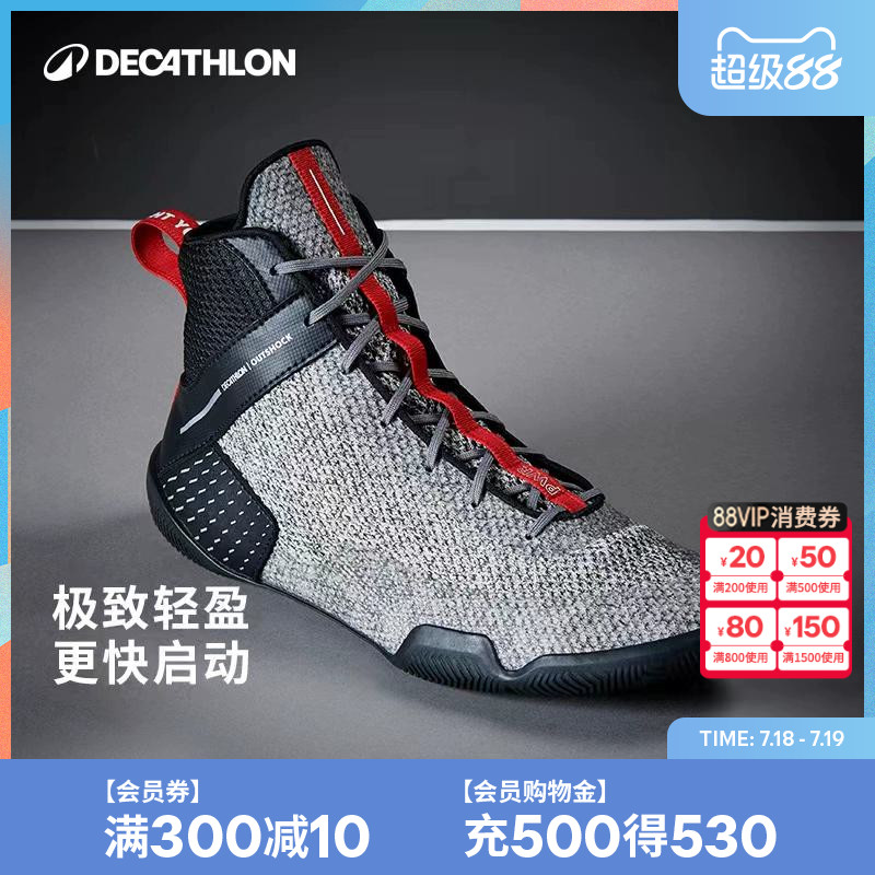 迪卡侬拳击鞋摔跤训练搏击散打