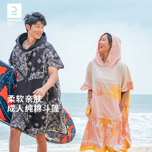 迪卡侬加厚保暖防走光ovop沙滩巾