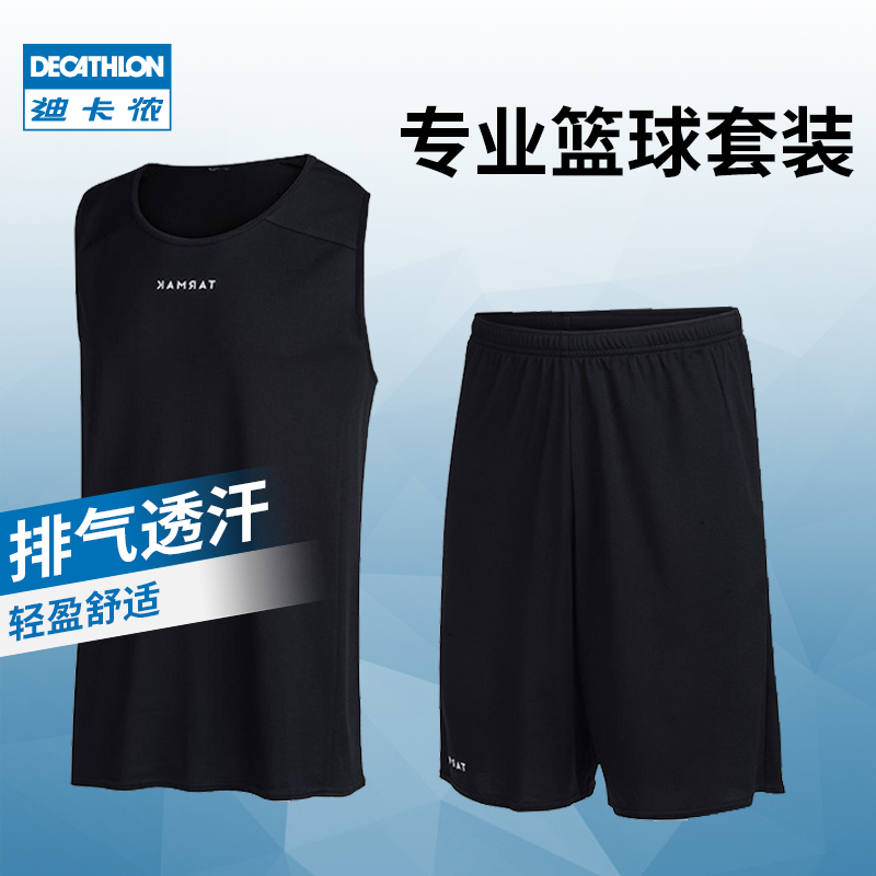 DECATHLON 迪卡侬 T100 男子运动背心 8394956